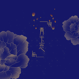 湿乐园漫画全集免费下拉式漫画星球
