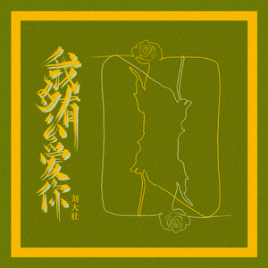 湿乐园漫画全集免费下拉式漫画星球
